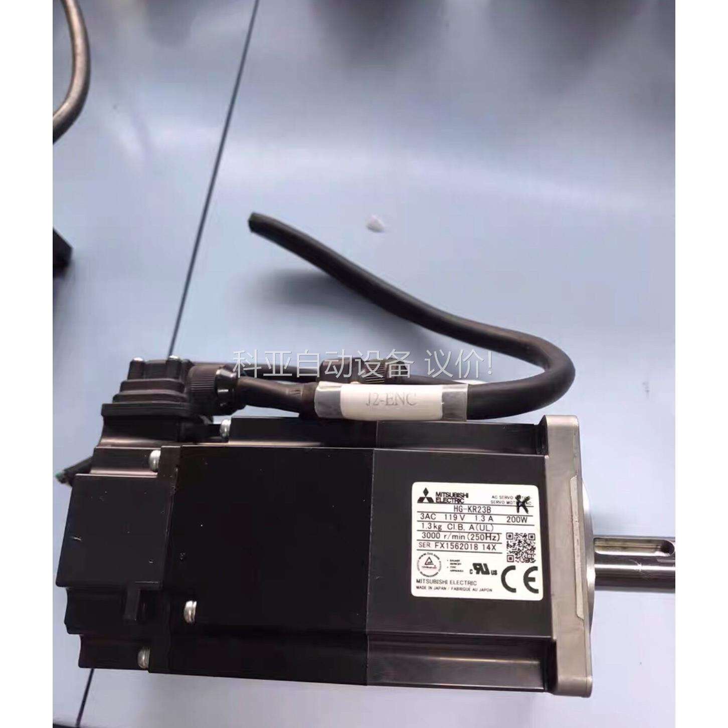 三菱电机 HG-KR23B 功能包好 ，运（议价）