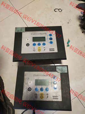 空压机拉制面板1900 07128拆机