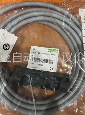 穆尔murr集线盒8000-88510-4520500(议价)