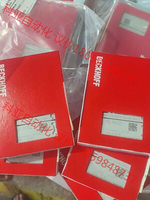 倍福模块全新正品EL1512