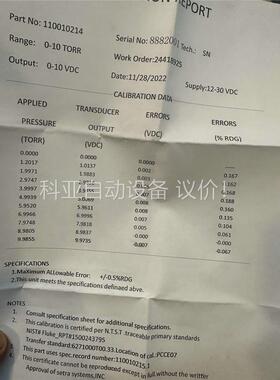 Leadmicro 微导 10torr和1000torr(议价)