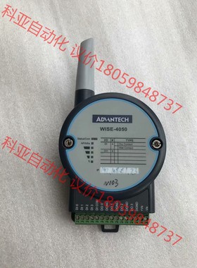 研华WISE-4050无线IO模块 ADVANTECH WI
