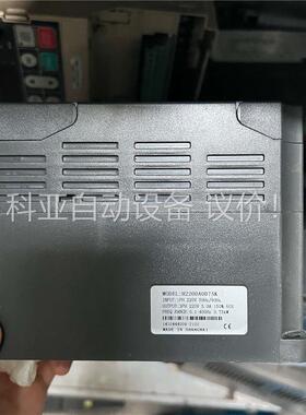 众辰变频器 H2200A0D75K 220V 0.75KW功(议价)