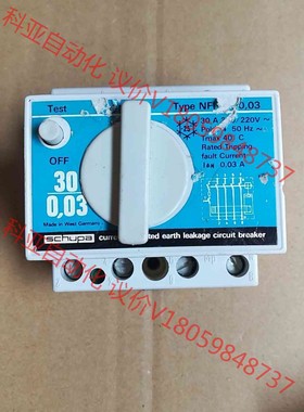 德国进口Schupa电磁式漏电保护器NFI 30A，正品拆机