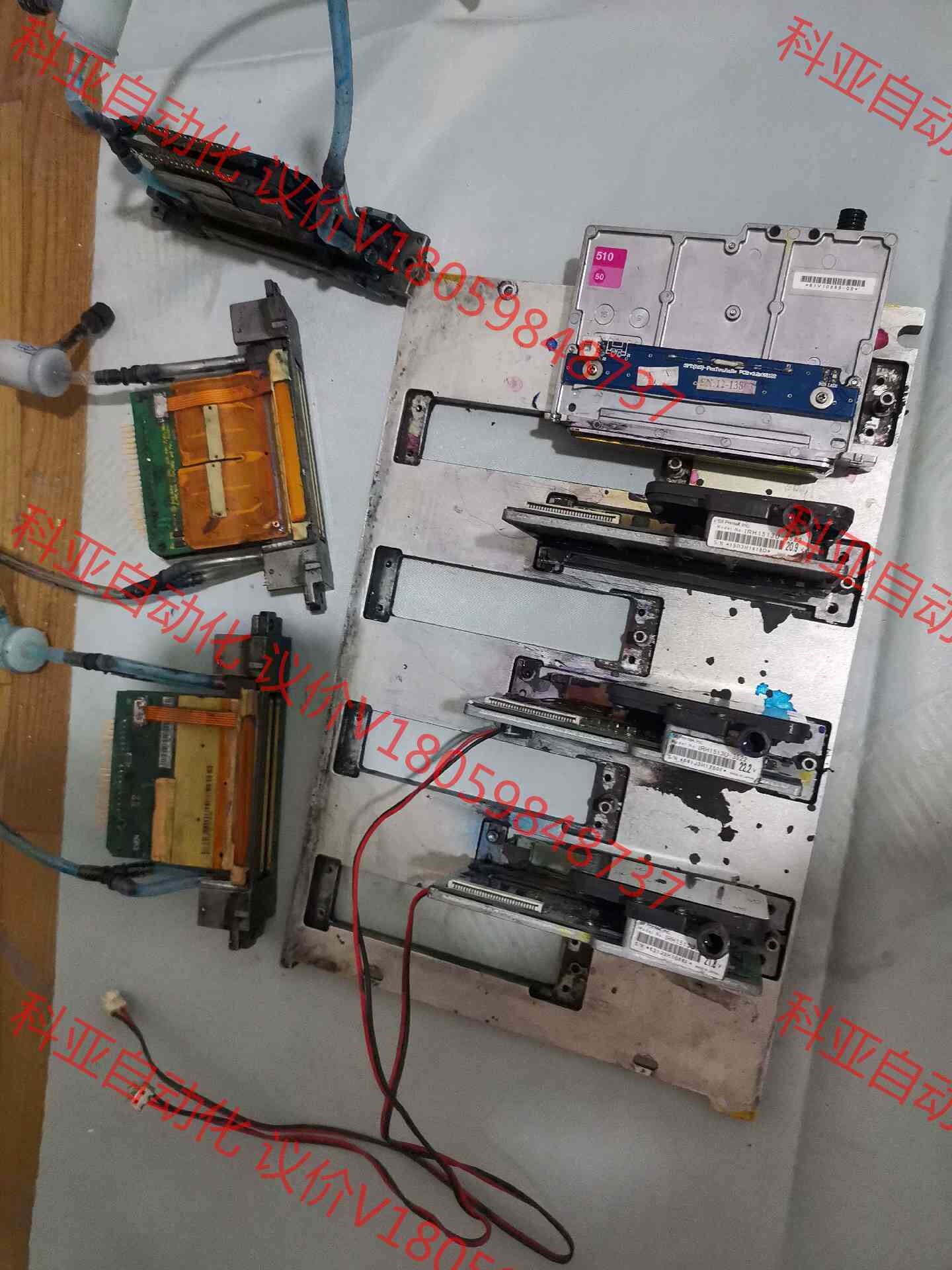 拆机一套北极星PQ35，510喷头加小车板底板，喷头300一