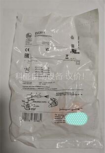 EVC811(议价)