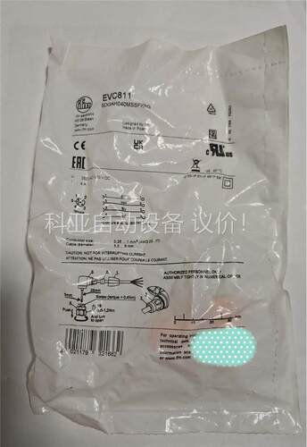 EVC811(议价)