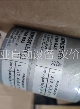 hengstler 0551412编码器工程剩余5个，便宜处(议价)