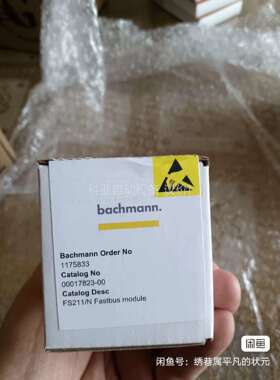 原装正品巴赫曼模块FS211/n，2023年新款，品质杠（议价）