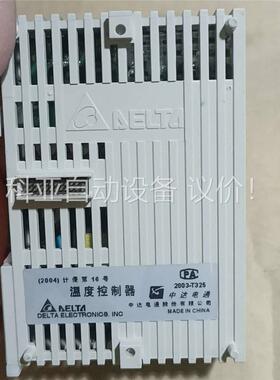Delta/台达温度控制器DTC2000V，原装拆机，就一台(议价)