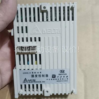 Delta/台达温度控制器DTC2000V，原装拆机，就一台(议价)