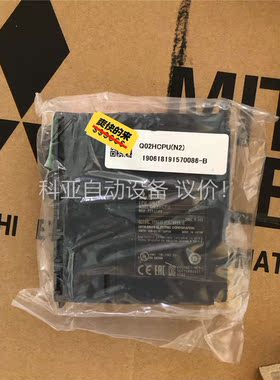Q02HCPU 原装(议价)