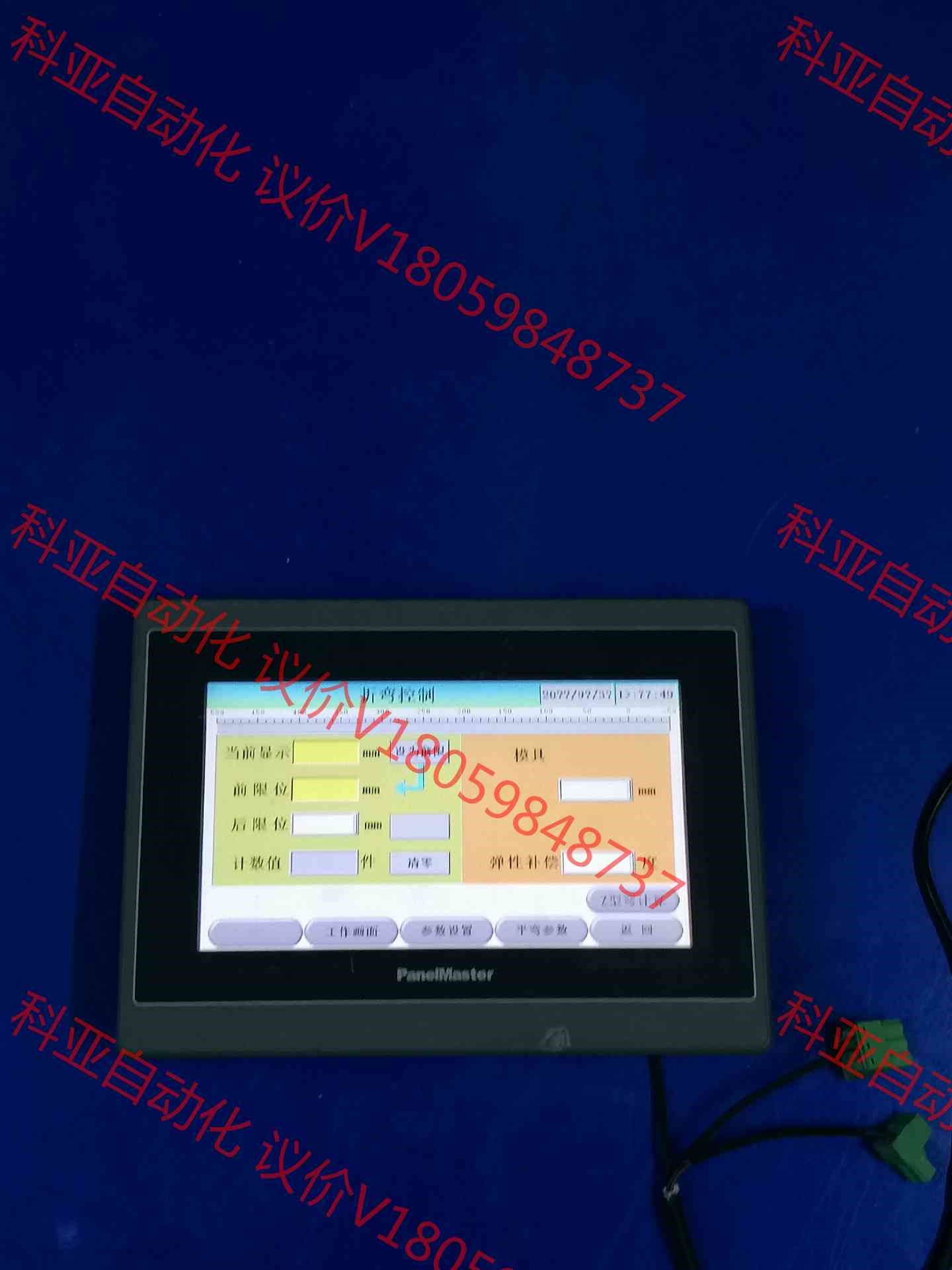 屏通触摸屏PA070-10T二手拆机，功能包好，成色如图，快