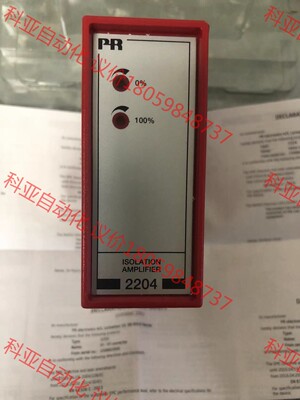 PR 2204P 2204B2P 信号转换器