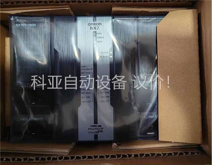 NX701-1600，OMRON 欧姆龙 CPU单 原装全(议价)