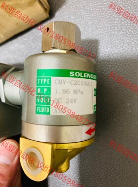 YANMAR   机  停车电磁阀CMV-C202GQ11