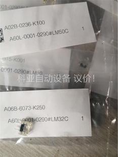 发那科保险丝，正品原装(议价)