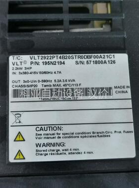 丹佛斯变频器2900系列VLT2922PT4B20STR0D(议价)