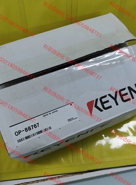 基恩士OP-88767全新现货实拍议价