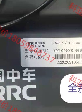 风电#中车超级电MDCL0500C0-0016R0SHG