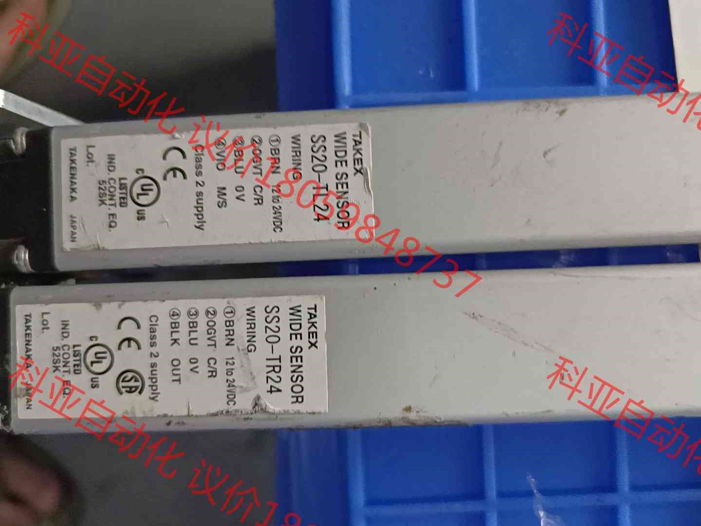 SS20-TL24   SS20-TR24竹中区域光电开关