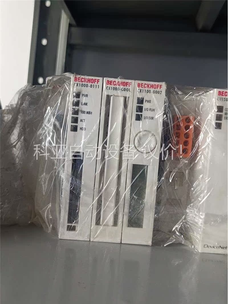 CX1000-0111. CX1000-C00L. CX11(议价)