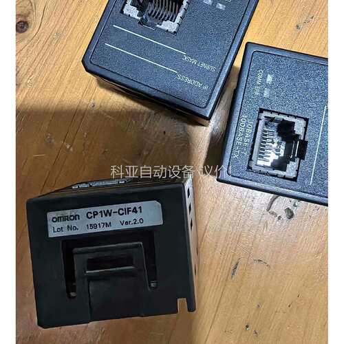 CP1W-CIF41二手拆机货 成色漂亮 图片拍（议价）
