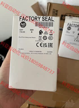 1794-IE8，现货一台、实图拍摄，议价出[1]