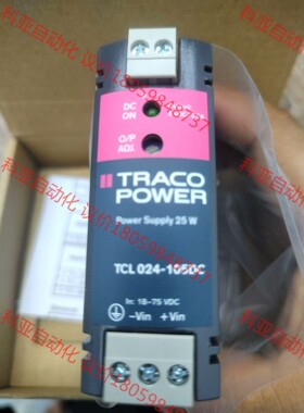 新TCL024-105DC电源模块，TRACOPOWER电源