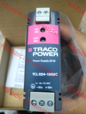 新TCL024-105DC电源模块，TRACOPOWER电源