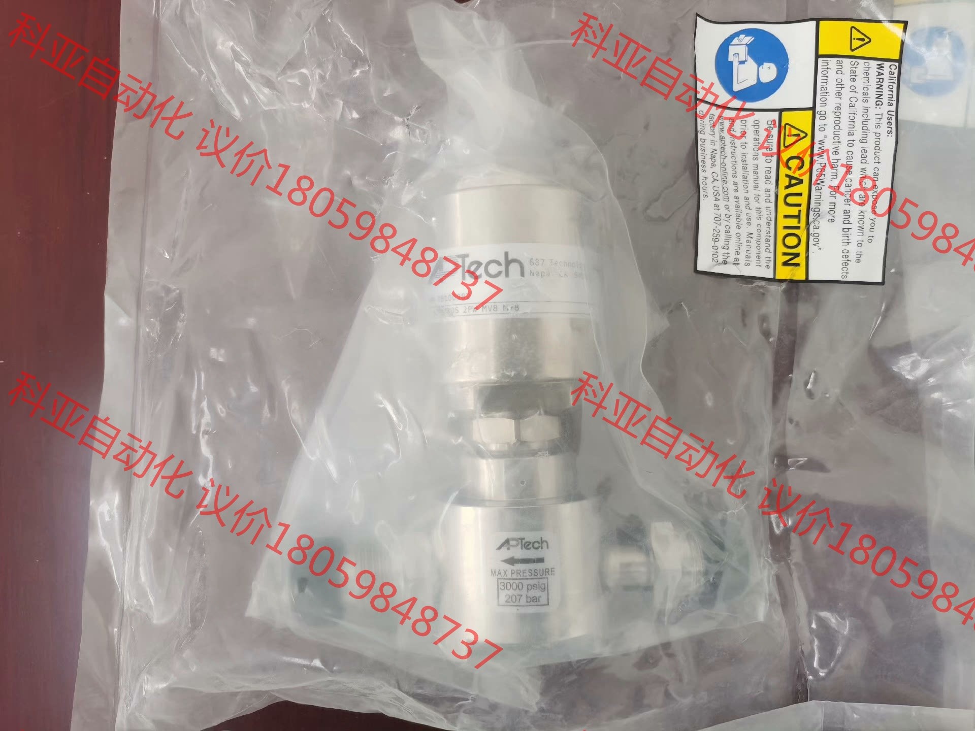 APtech  AZ4580S 2PW MV4 MV4  1
