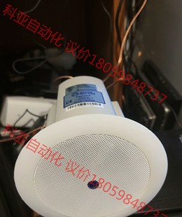 阿特拉斯之声Atlas Sound FAP40T喇叭扬声器天