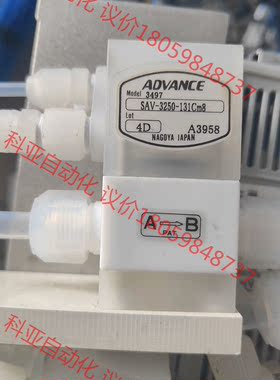 ADVANCE原装隔膜阀TSAV-3240-131m8耐高腐