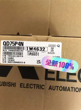 QD75P4N 原装(议价)