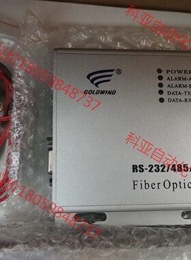 单模光纤节点机JMW8821（RS-232/485/422)