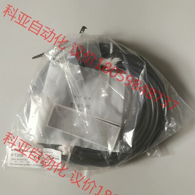 iFm 易福门 线缆 IFT209 MK5142 E1142