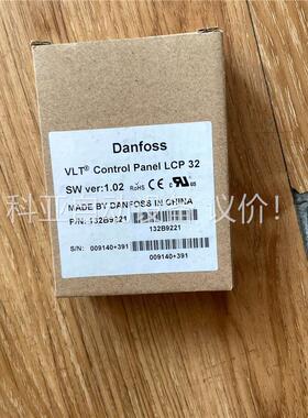 LCP 32 丹佛斯FC111/FC101变频器中文面板，(议价)