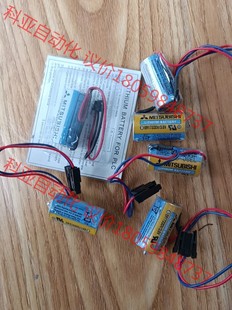 3.6V 三菱锂电池ER17330V 共6pcs 正品 全新原装