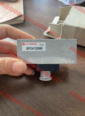 NORGREV  0881360  SPCH/130065