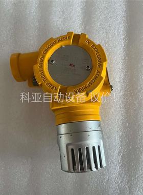 深圳特安ExSAF可燃气体探测器ES2000T(议价)