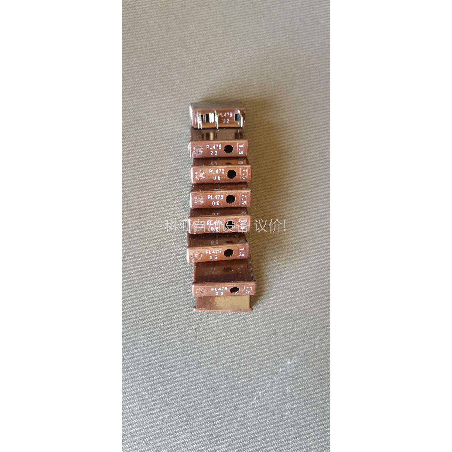 日立钻机大东保险丝PL475 7.5(议价)