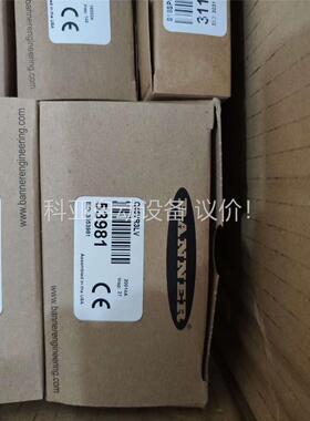 邦纳光幕，原装正品，LS2TP-150Q88，LS2TP30(议价)