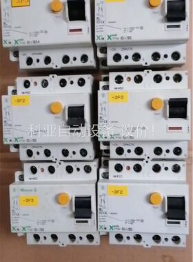 二手拆机 MOELLER 金钟穆勒 漏电开关 PFIM-63(议价)
