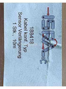 秒发！原装正品！伊斯拉ISRA传感器数据线缆。（议价）