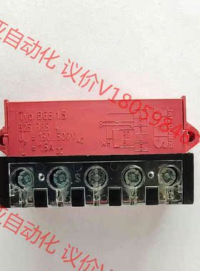 sew整流器BGE1.5红色/BG1.5黑色原装正品