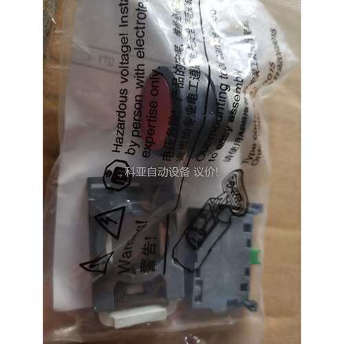 原装ABB红色平头带灯按钮组合开关 MP2-41R-10 全（议价）