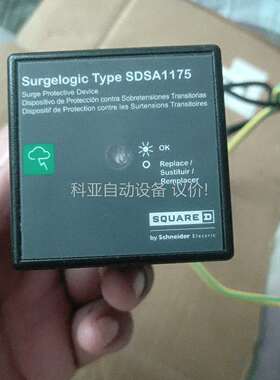 sDsA1175 拆机货成（议价）