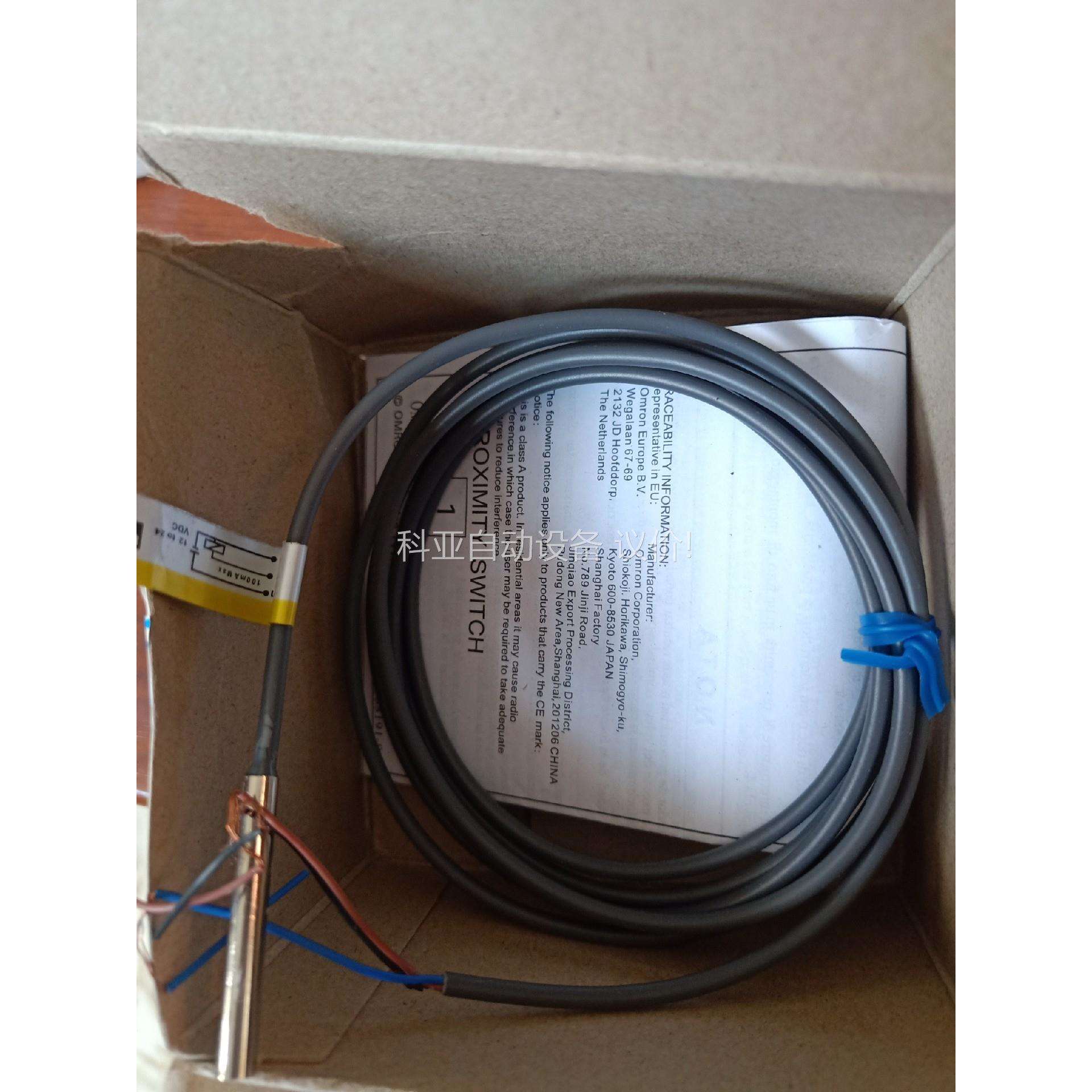 刀库凸轮机构近开关，欧姆龙，E2E-CR8B1 只有一个（议价）