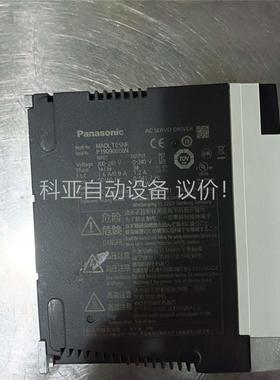 MADLT05NF，原装拆机，无拆无修，功能正常(议价)