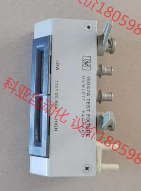 HP16047A电桥座